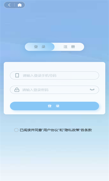 一水瑜伽app图3