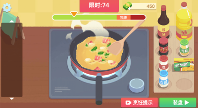 美食烹饪日记手游图1