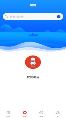 劳动关系协调员app图3