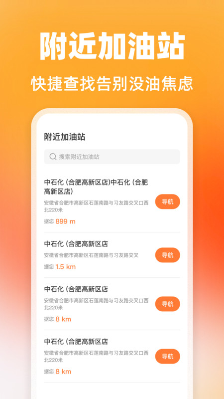 智通拉货司机app图3
