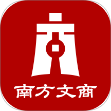 南方文商app图标