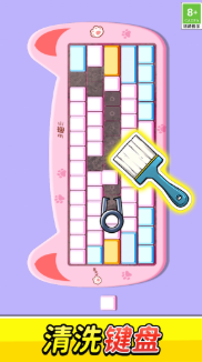 超解压玩具盒游戏图3