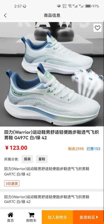每天吉米app
