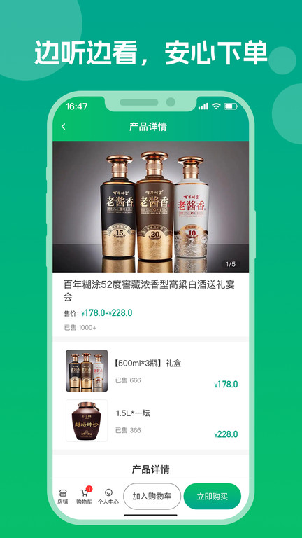 旅享宝app图3