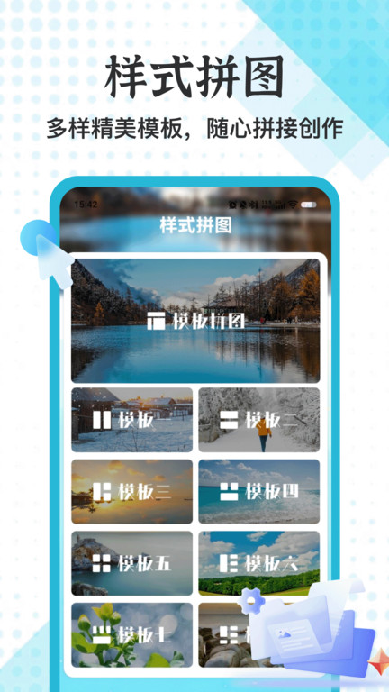 TutuType app图1