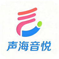 声海音悦app图标