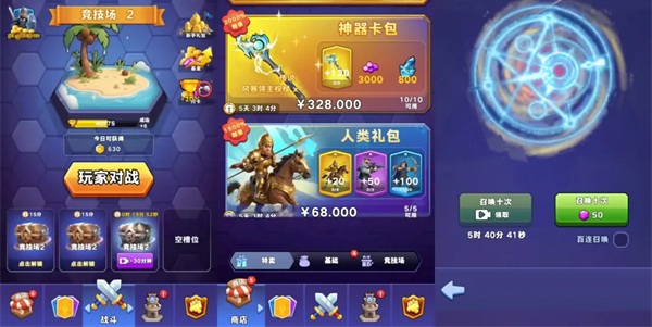 占城大师兑换码怎么领