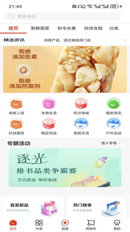 汇多帮app