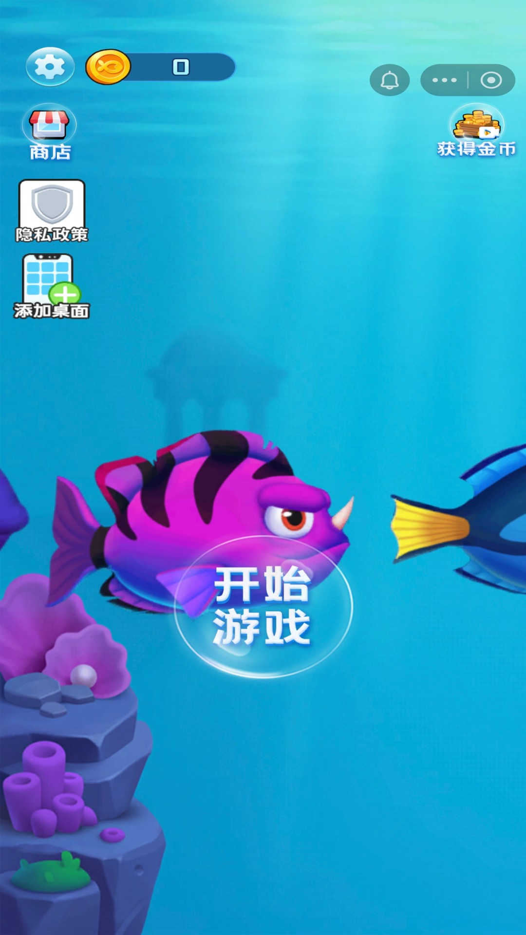 大鱼吃小鱼进化论安卓版