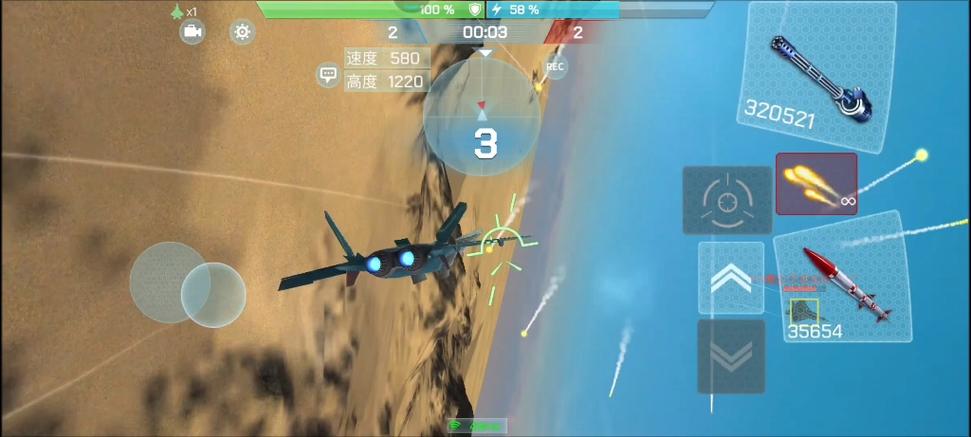 王牌飞行:天空冒险游戏