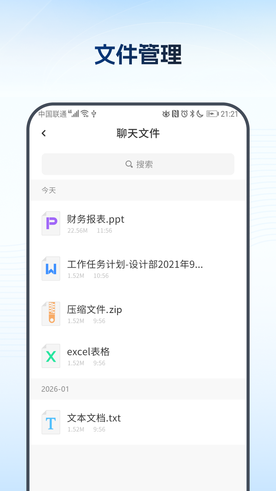 要谈宝盒app