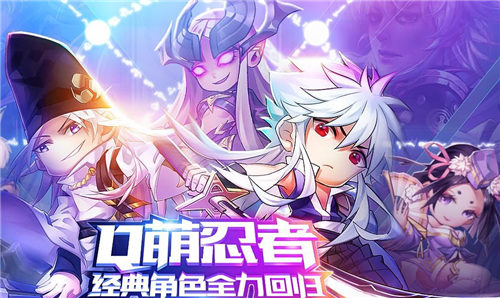 狂岚忍者游戏
