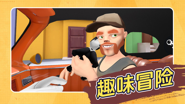 交通行动模拟器游戏图1