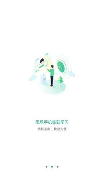 黔道安最新版本图1