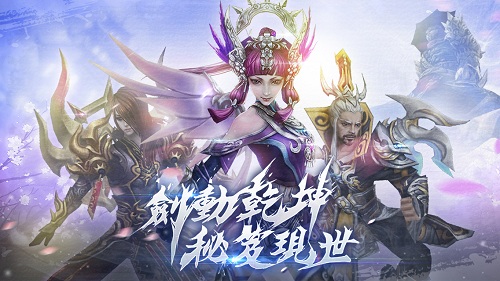 不良人2手游怎么升级