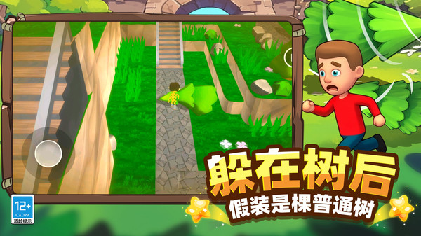 神兽冲呀游戏图2