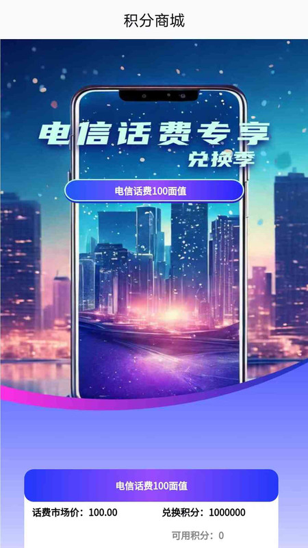 云间壁纸app图2