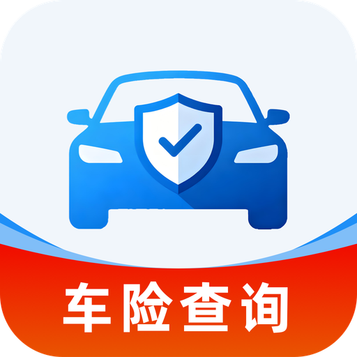 车险速查宝app图标