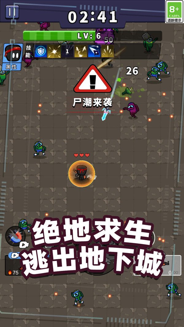 闲趣冒险闯关游戏图3
