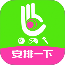 安排一下app图标