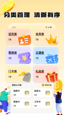 K豆袋包最新版图2