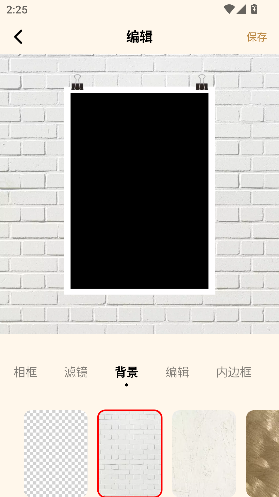 绿幕助手相机软件图2