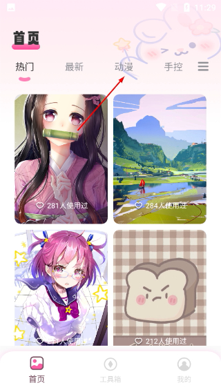 贴纸素材图1