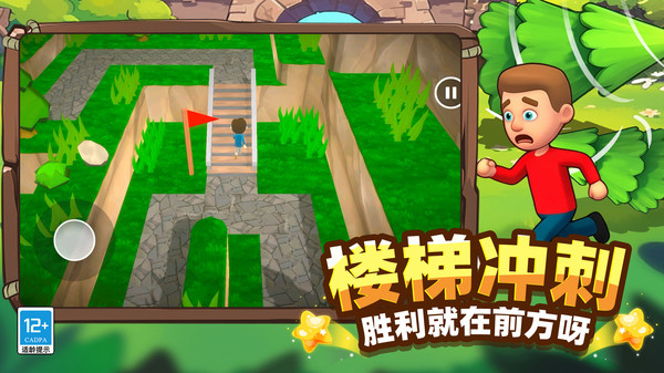 神兽冲呀游戏