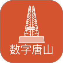 数字唐山官网版图标