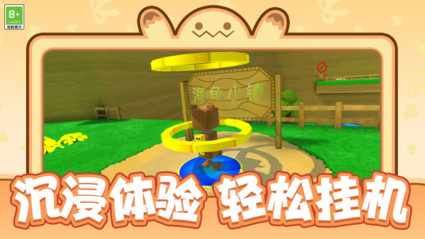 史诗级冒险乐章游戏