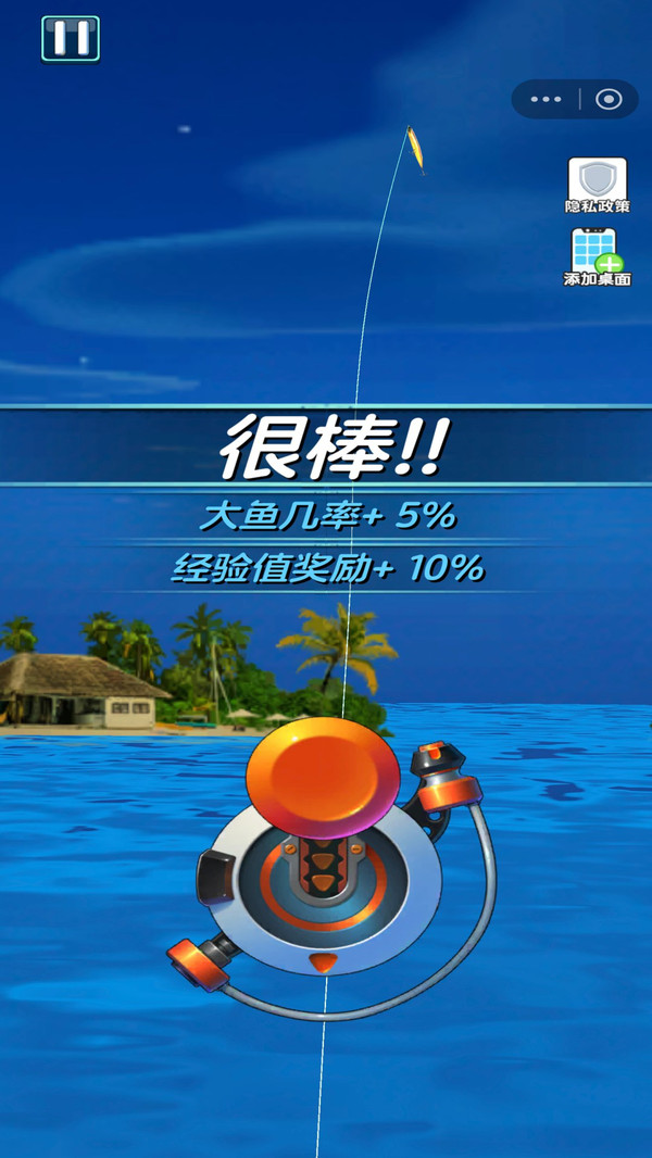 真实钓鱼模拟器游戏图2