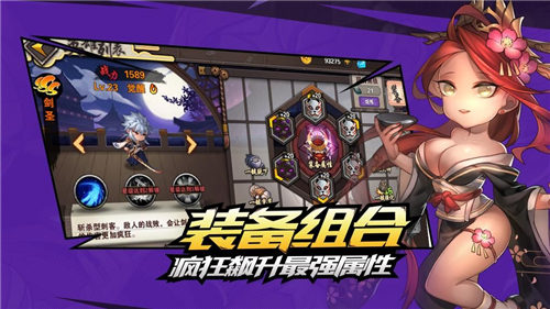 狂岚忍者游戏图1