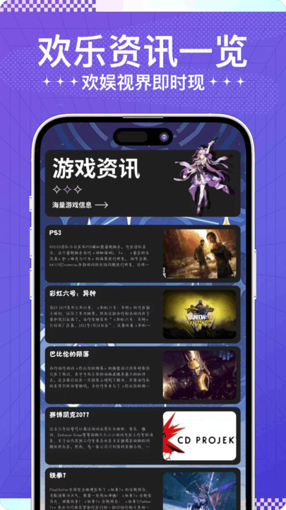 荷叶弹跳蛙app图1