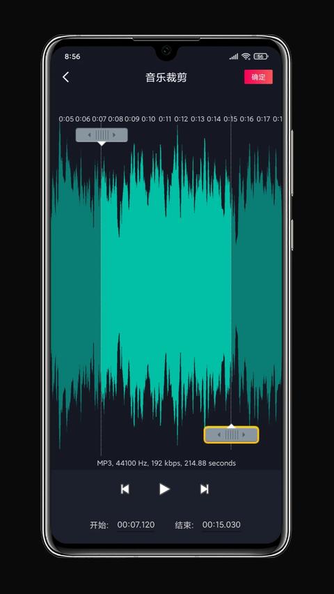 铃声剪辑器图2