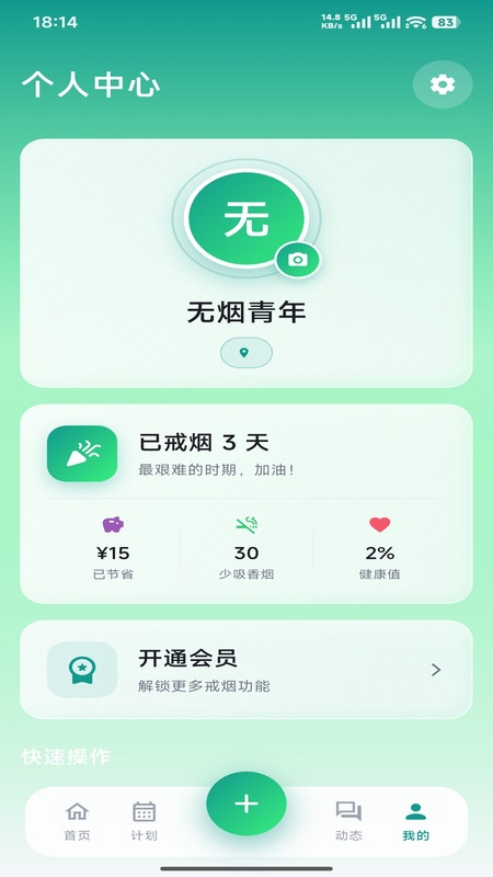 尼古拜app图1