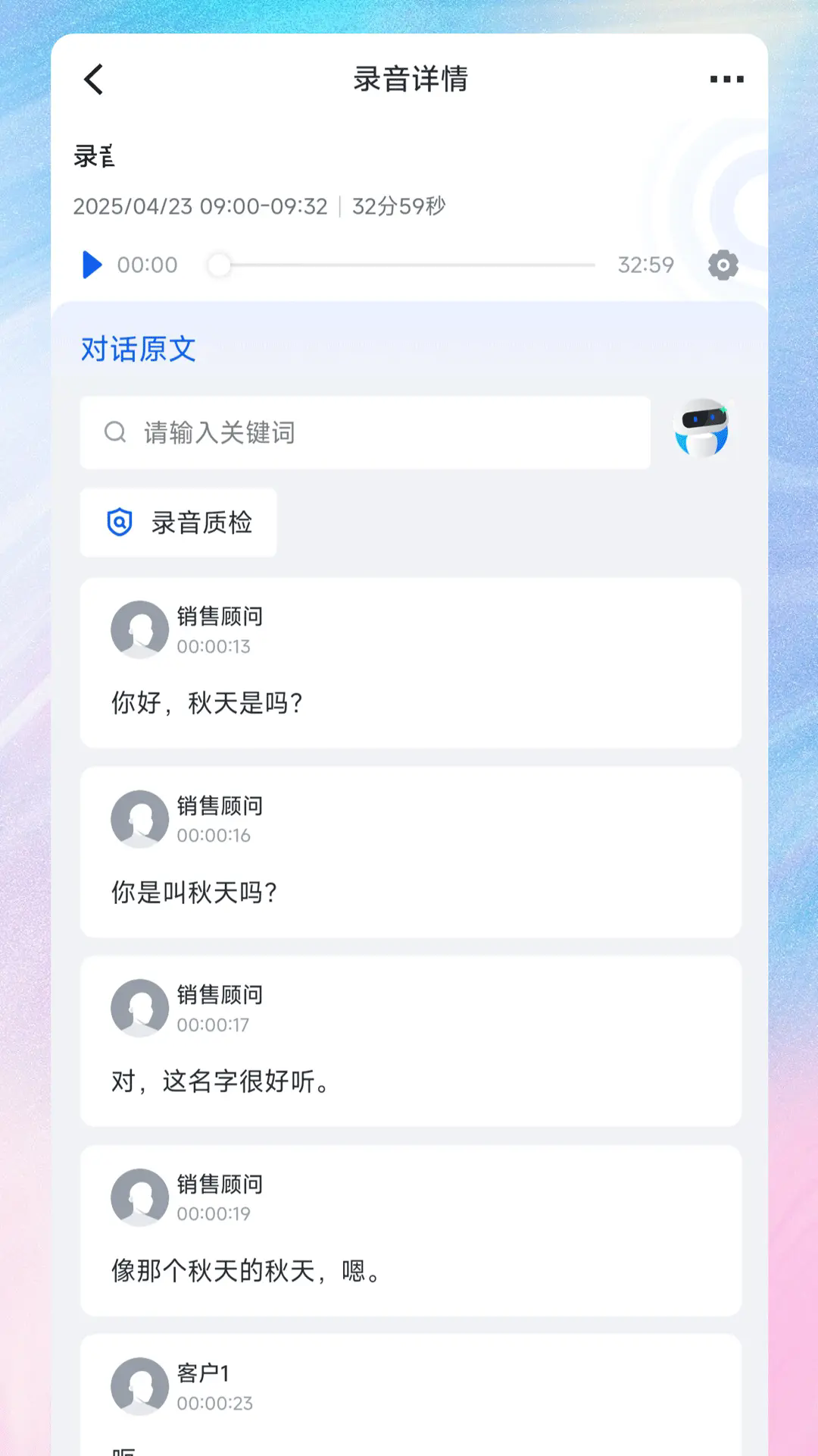 旺小美最新版图2