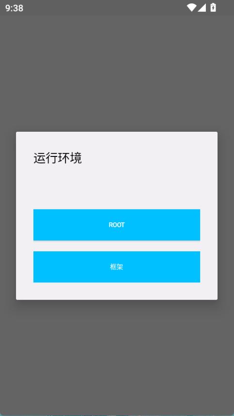 超自然杰瑞辅助（杰瑞3.26）软件图1