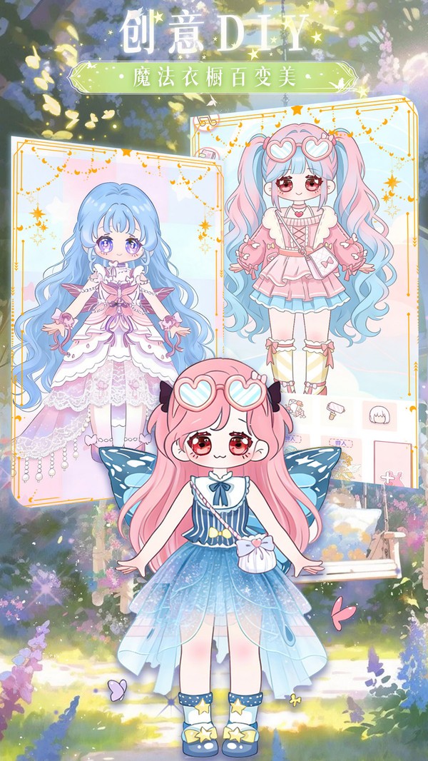 甜心少女换装日记游戏图3