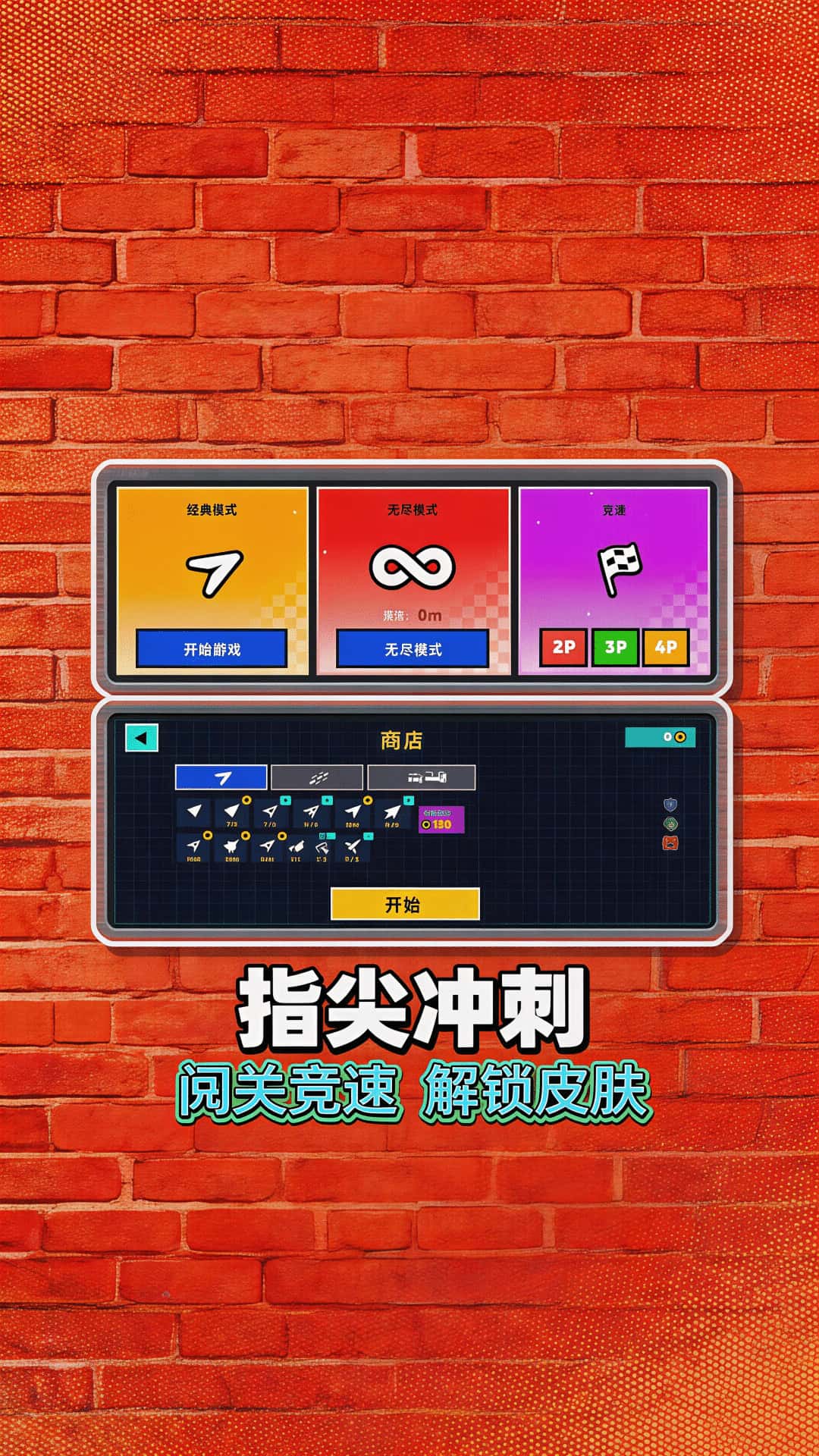解密大逃脱游戏
