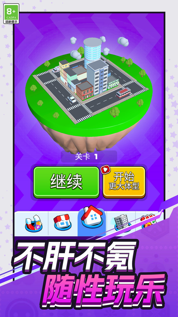 生存工坊游戏图2