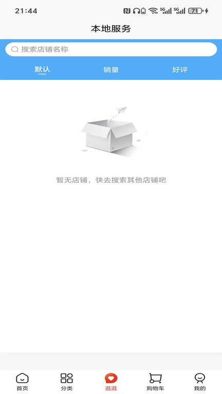 汇多帮app图2
