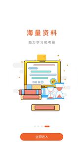 艺起社会艺术正版图3