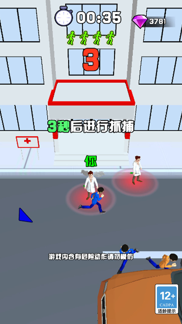 这伪装绝了游戏图1