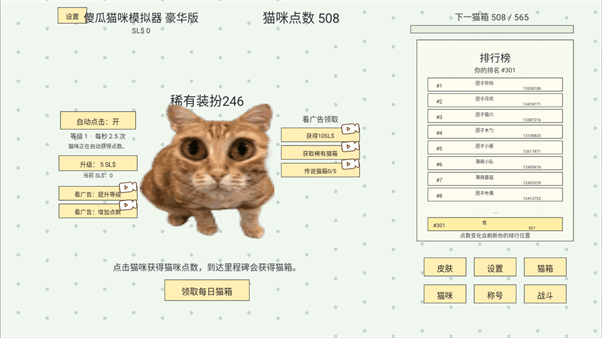 快乐解压游戏