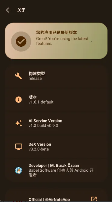 AirNote app