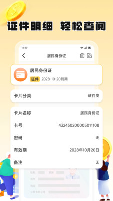 K豆袋包最新版