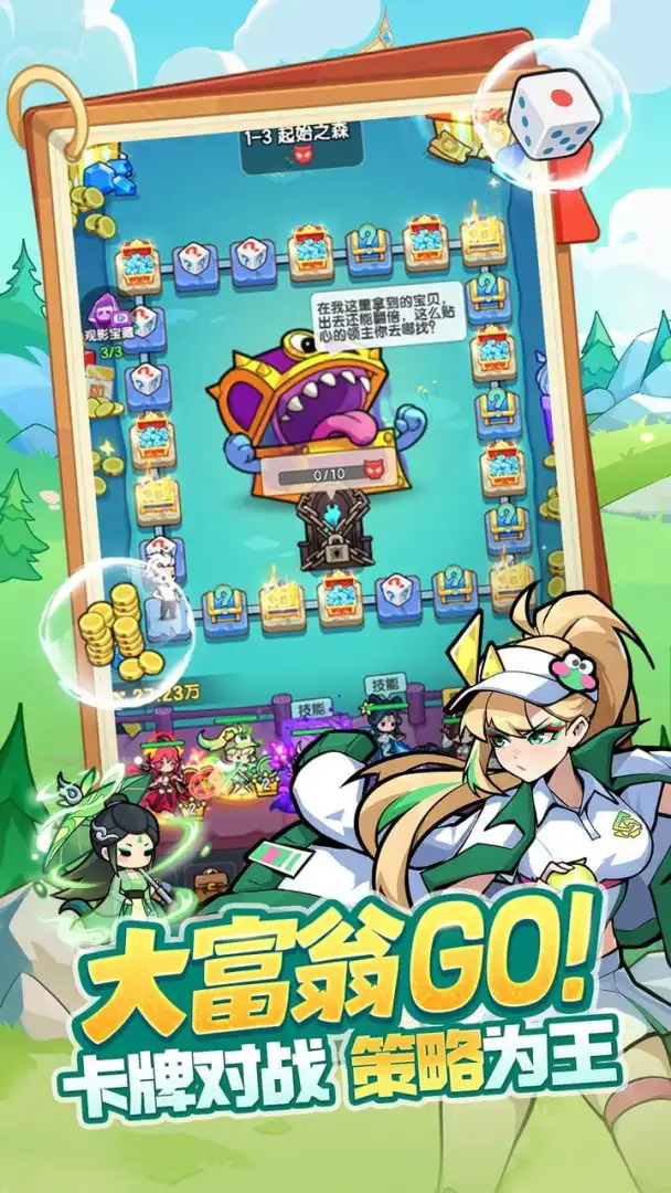 逆转回合游戏安卓版图2