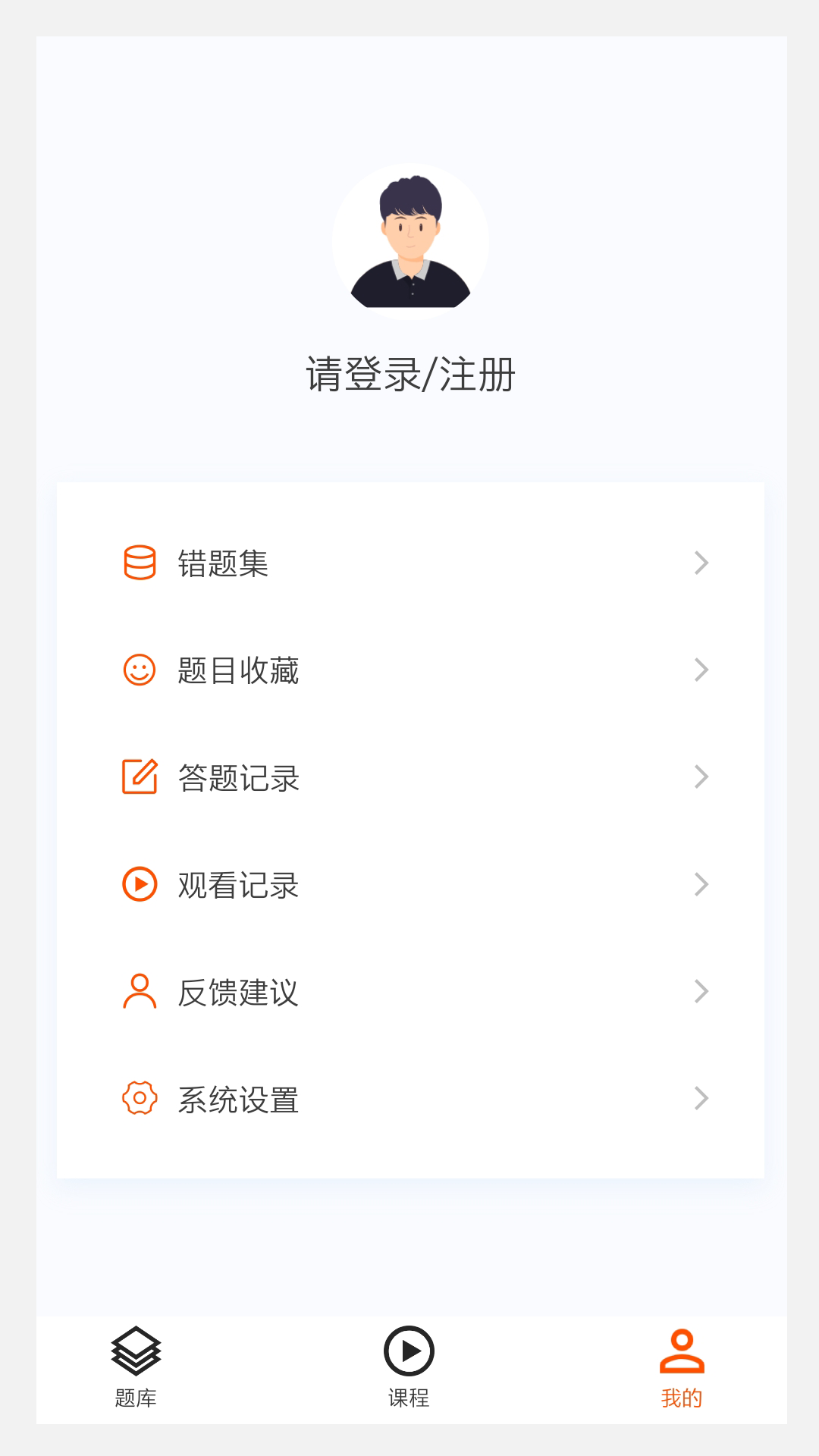 建筑工程来学宝典app图1
