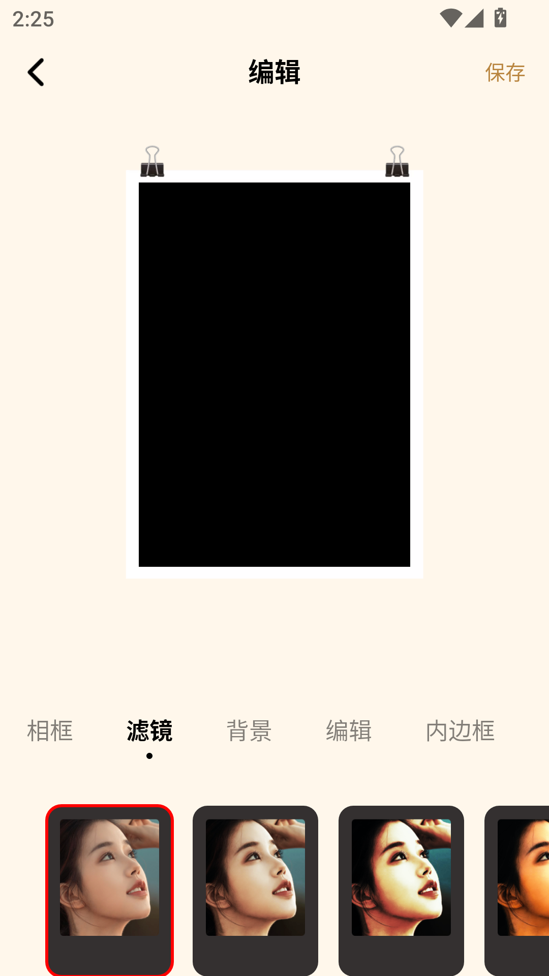 绿幕助手相机软件图1