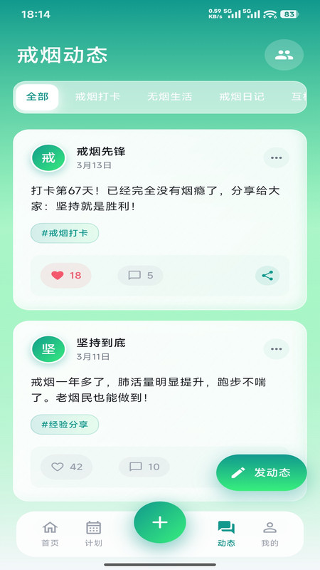 尼古拜app图2